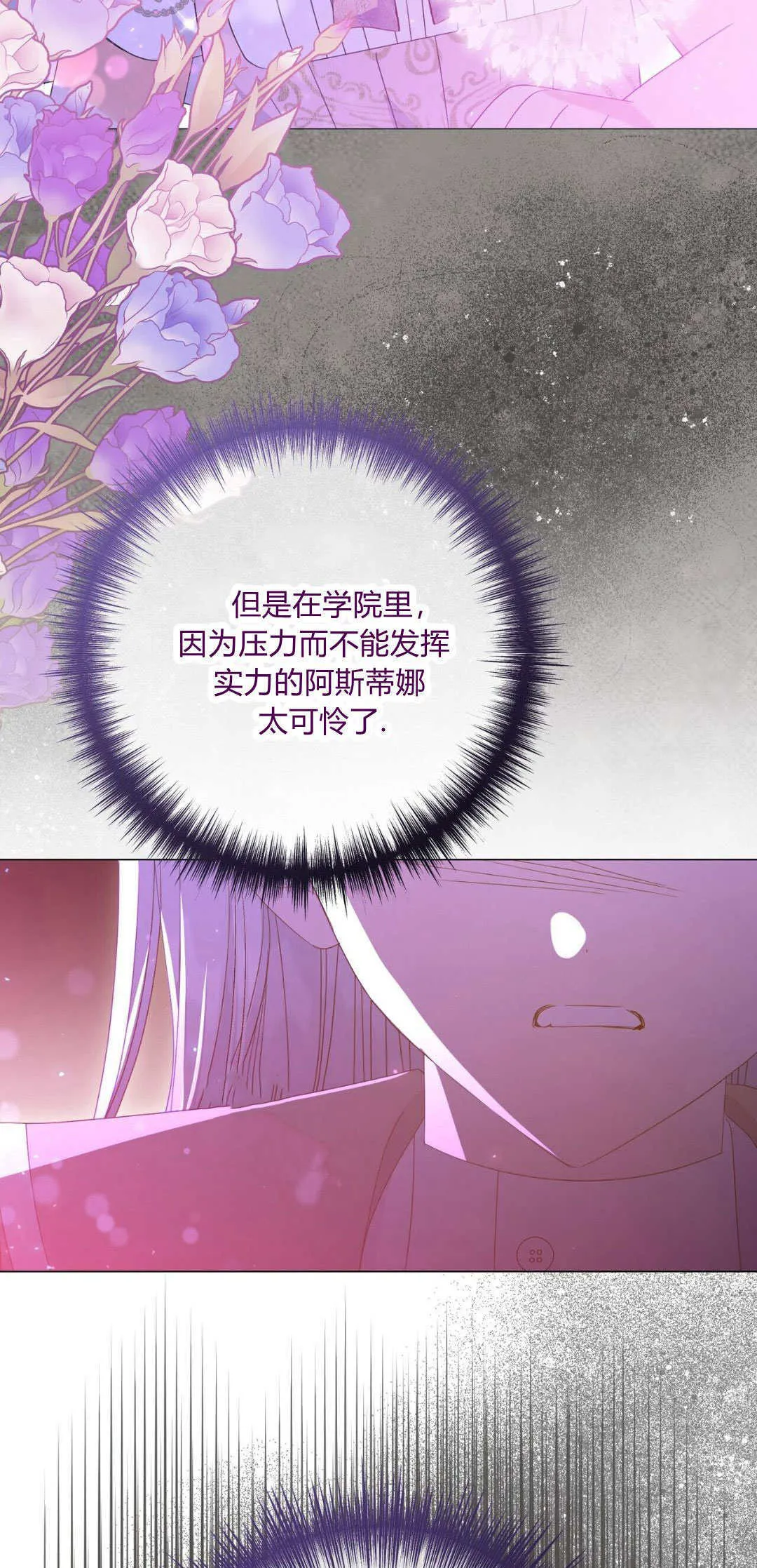 第32话13