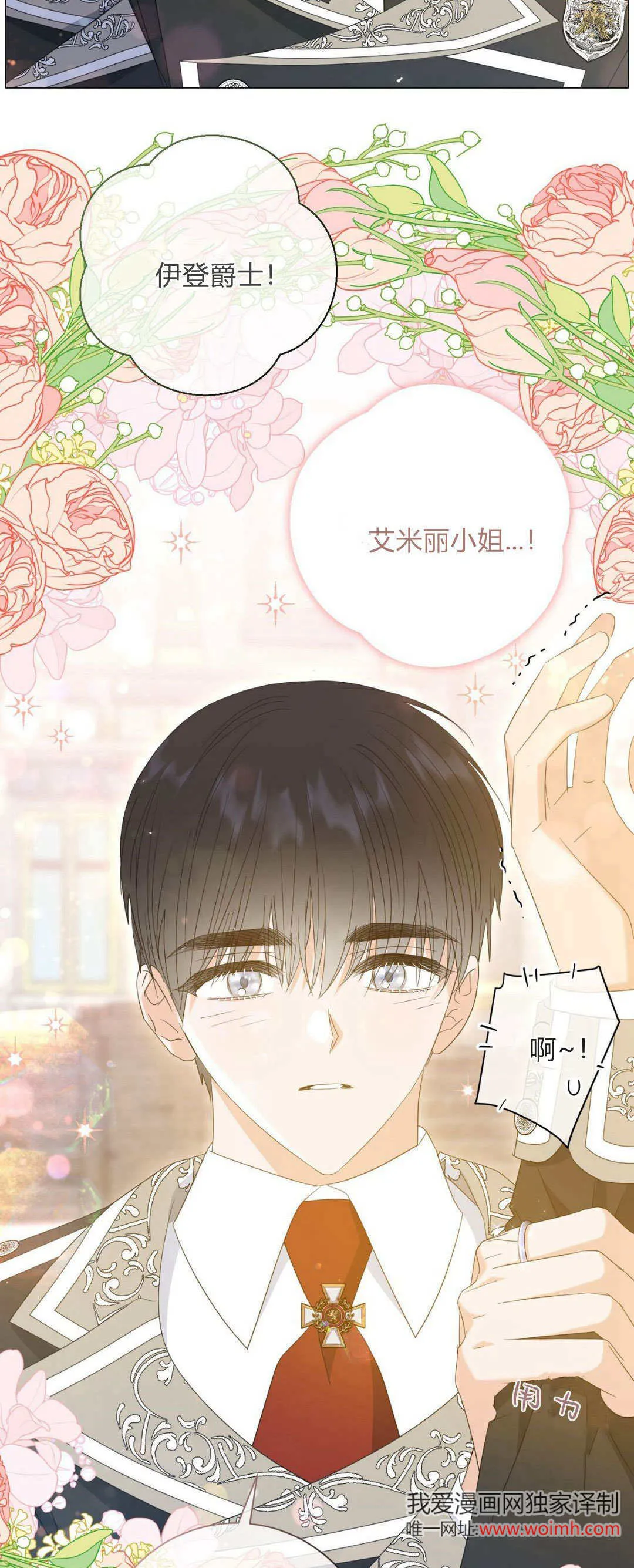 第36话23