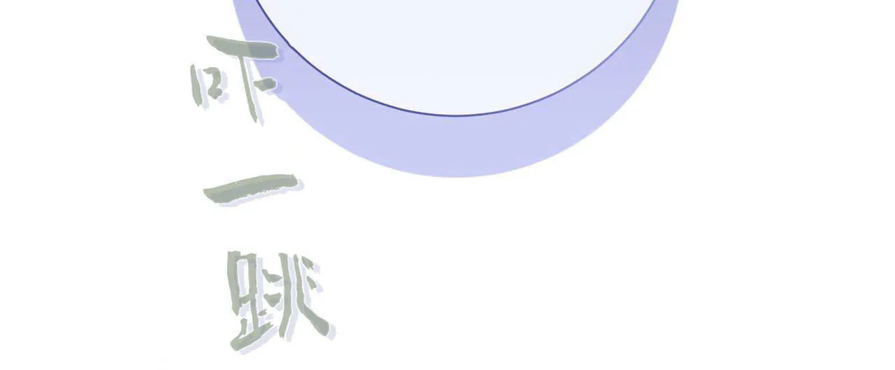 第26话71