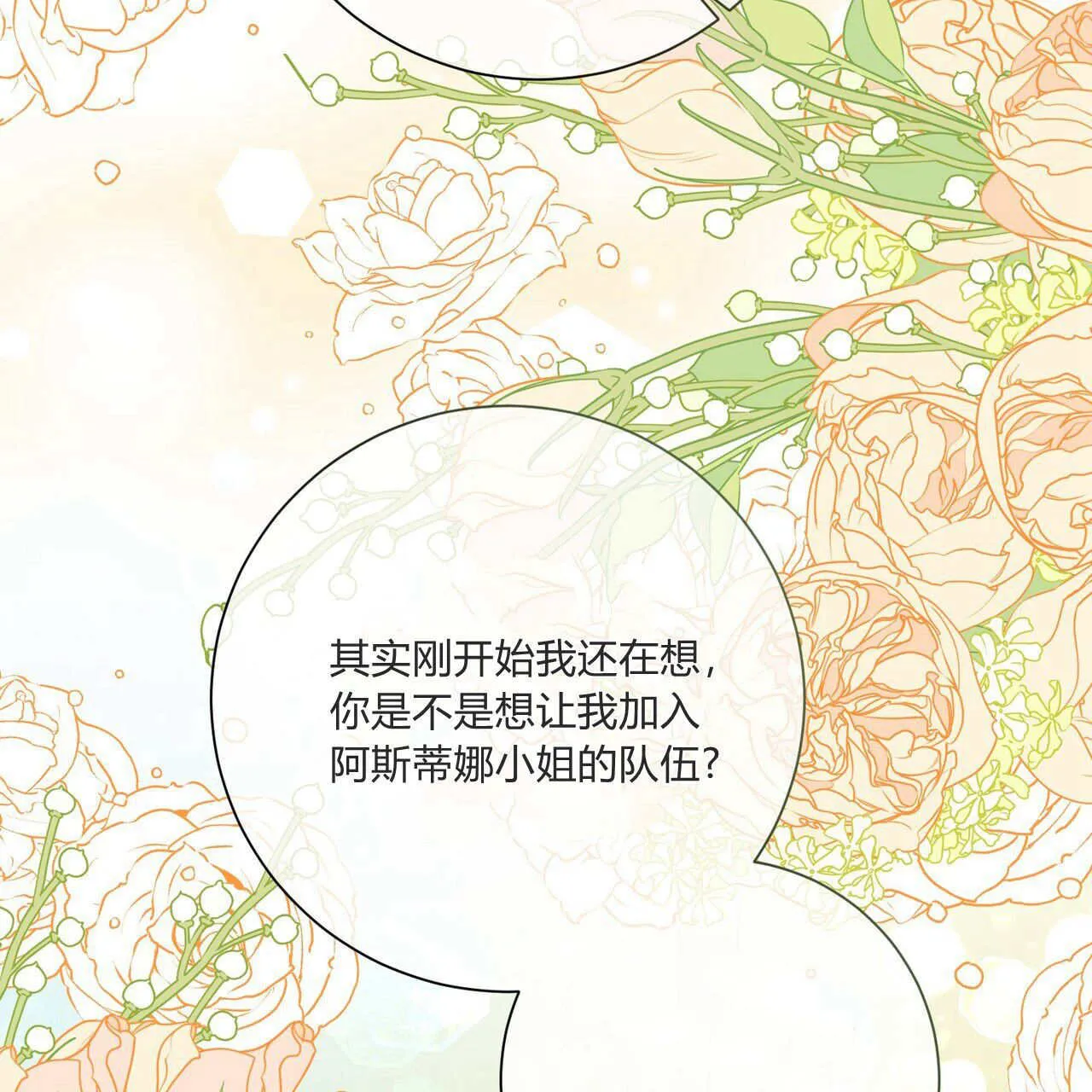 第31话98