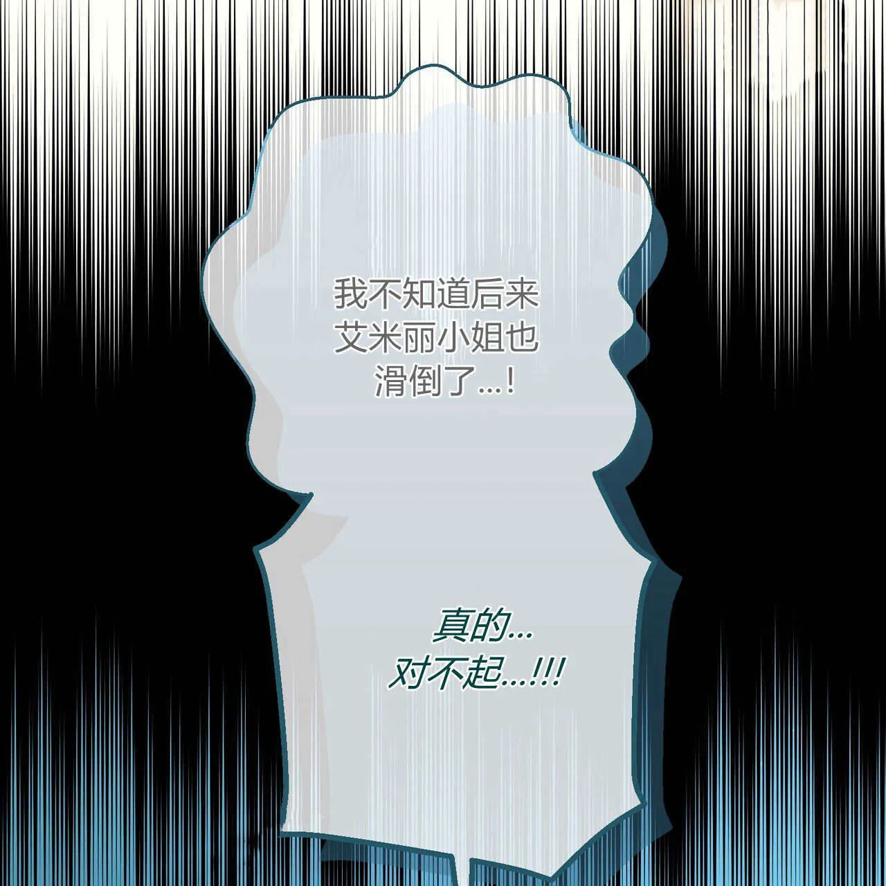 第28话41