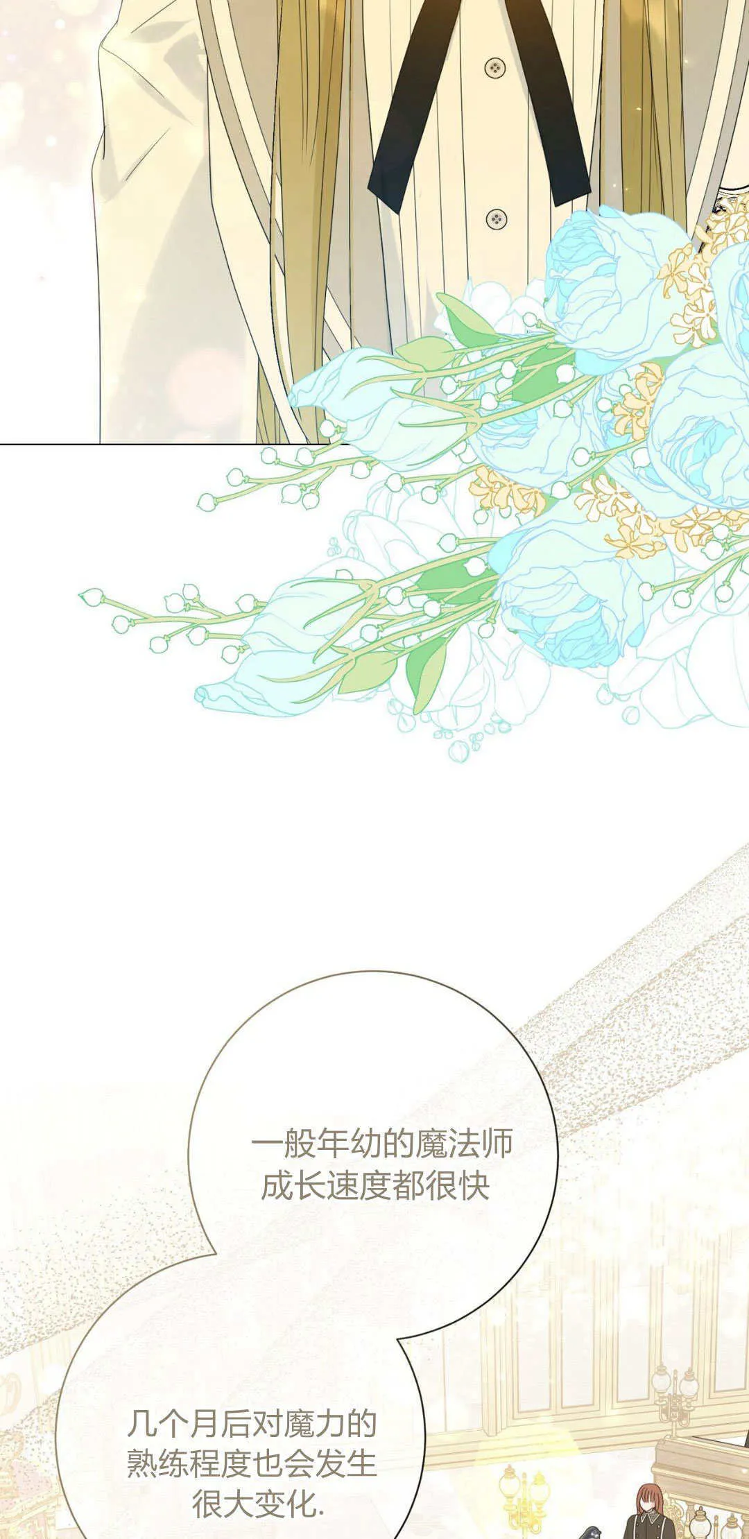 第36话2