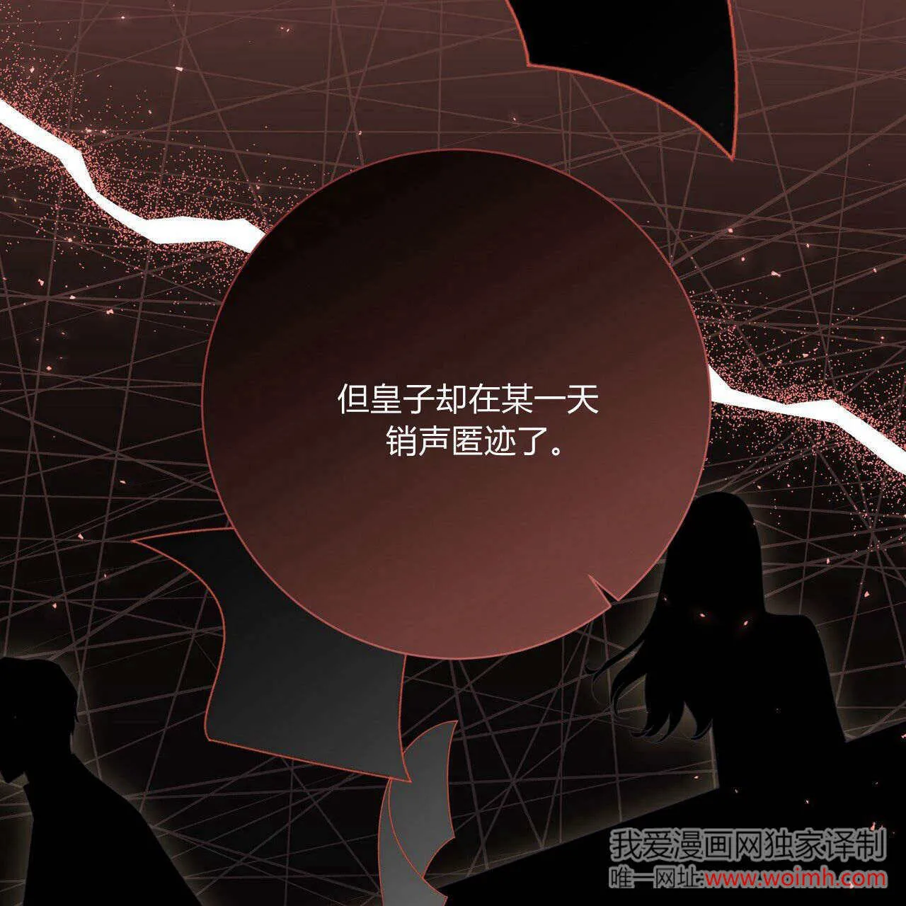 第31话37