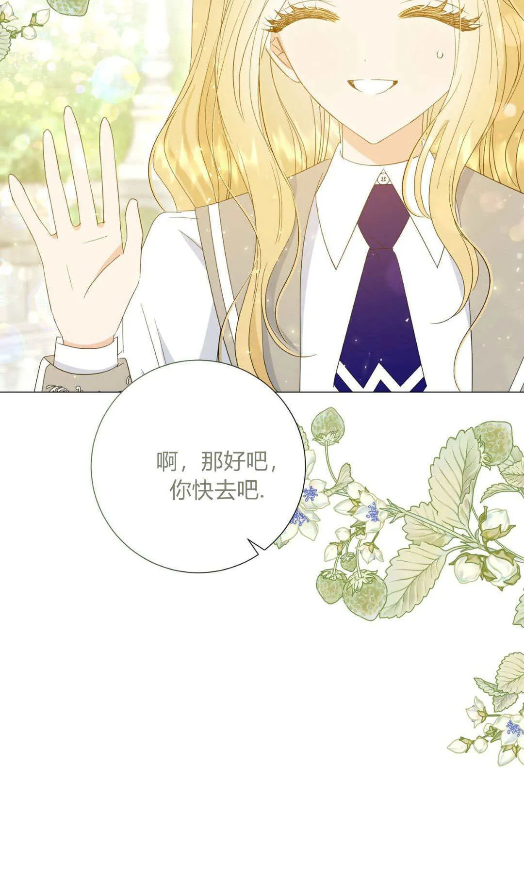 第32话59