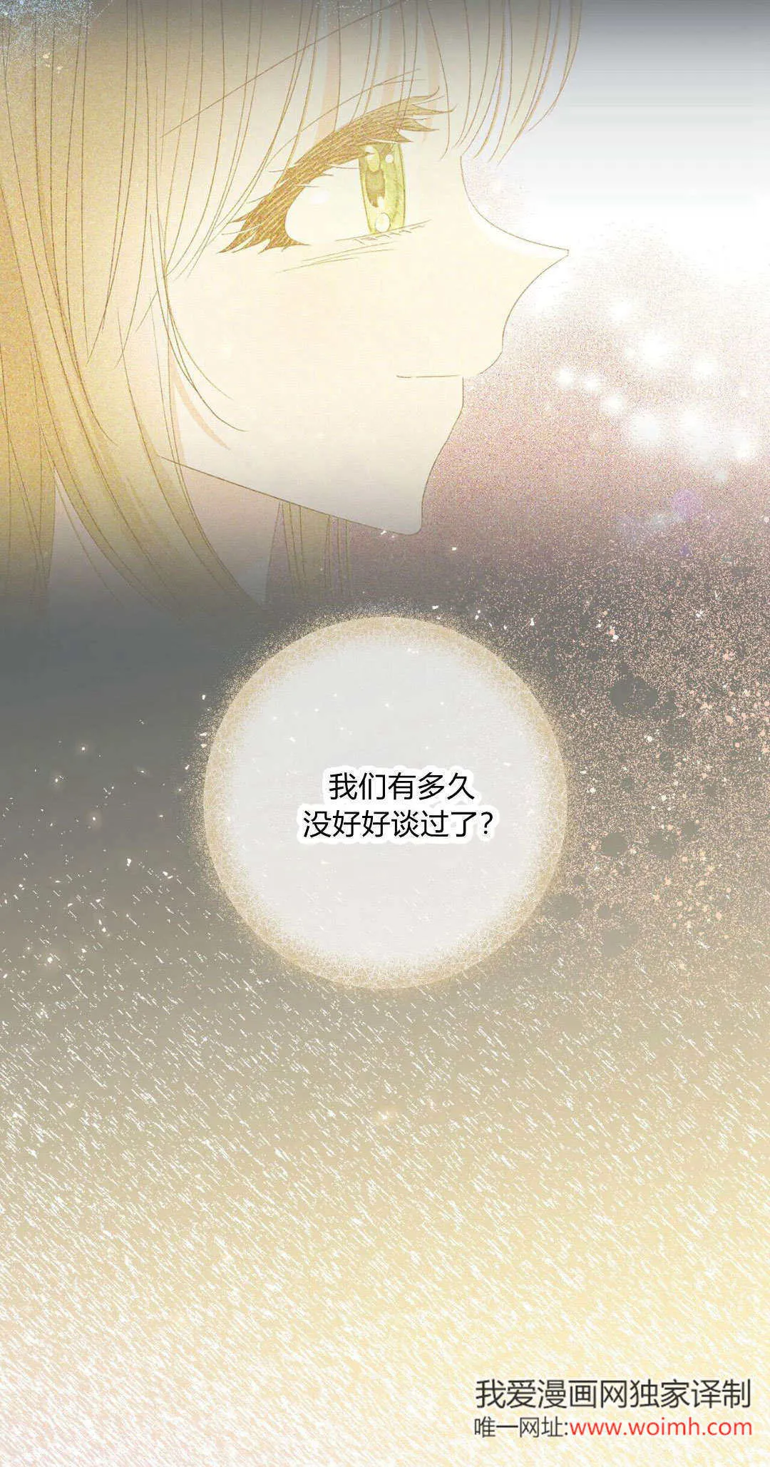 第32话66