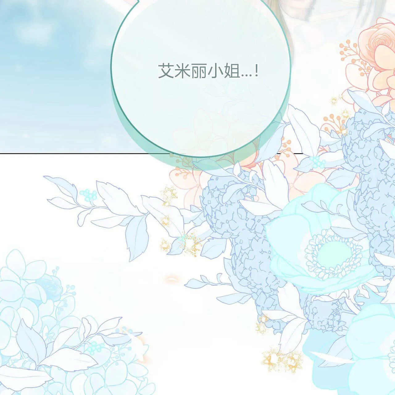 第30话2