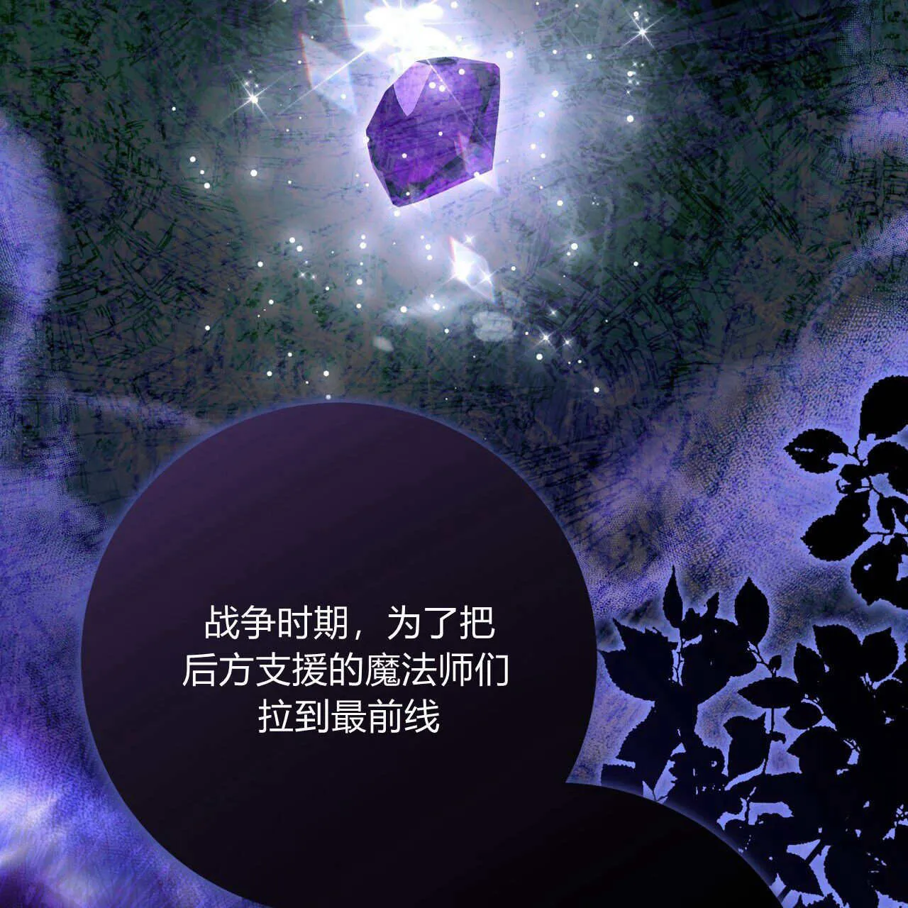 第29话46