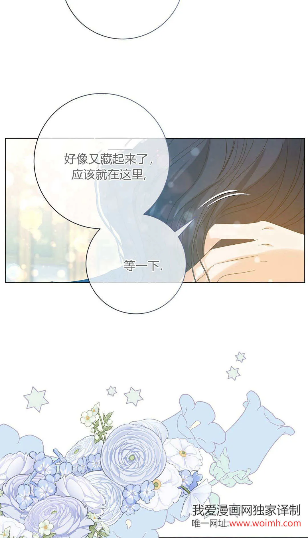 第35话51