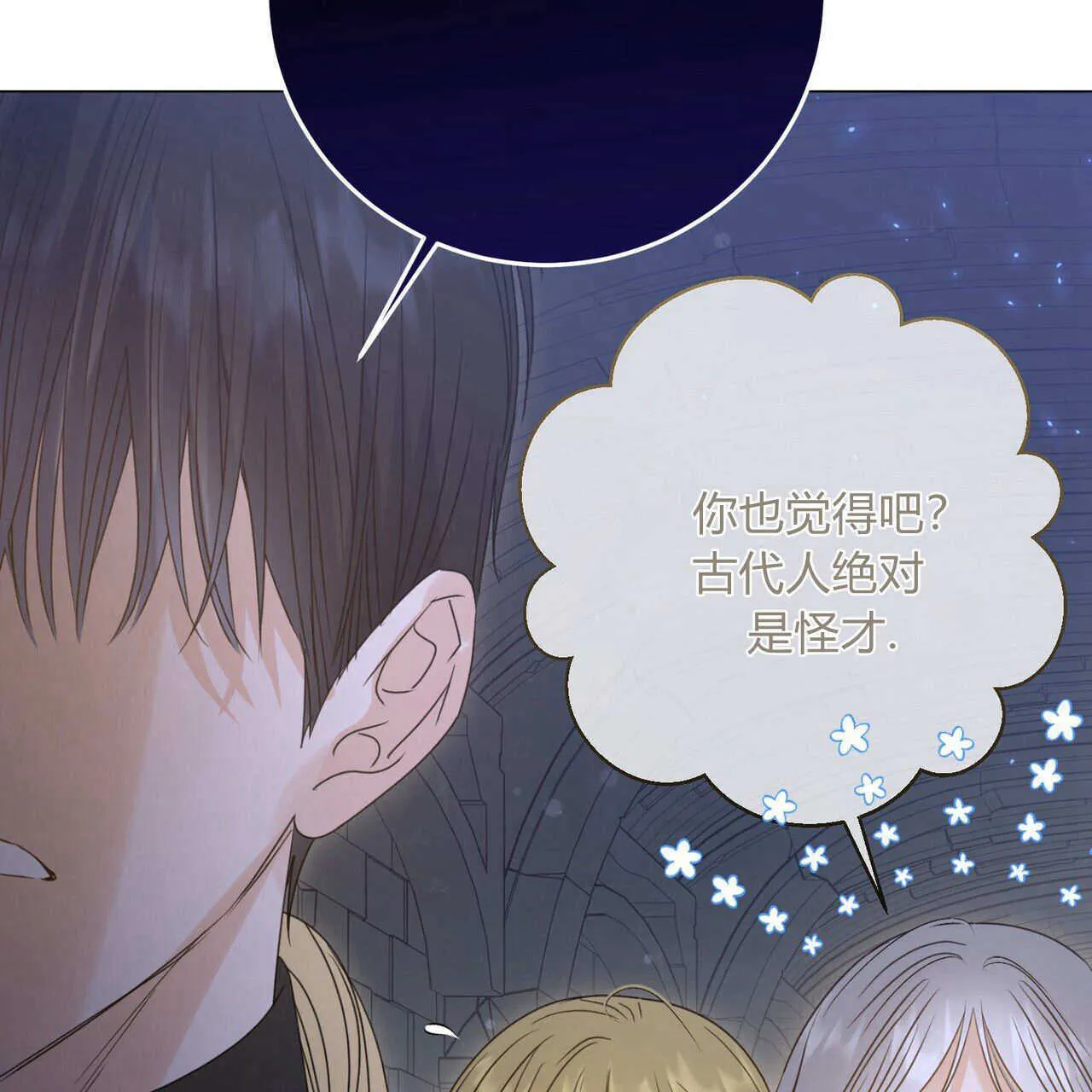 第24话119