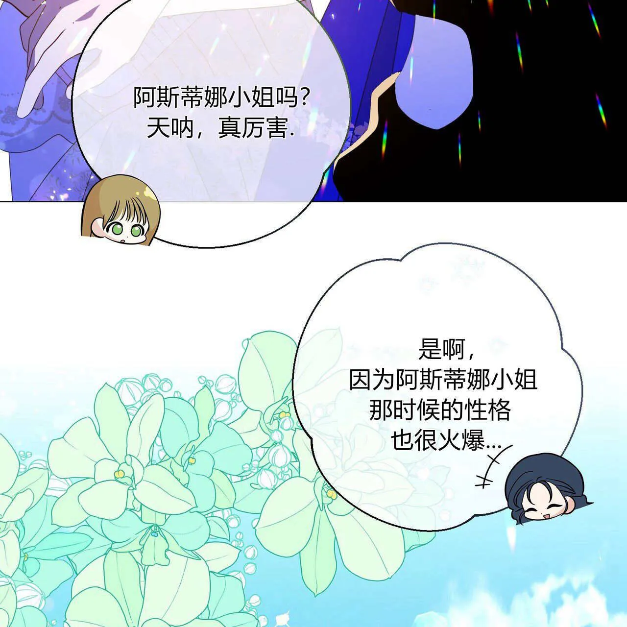 第31话22
