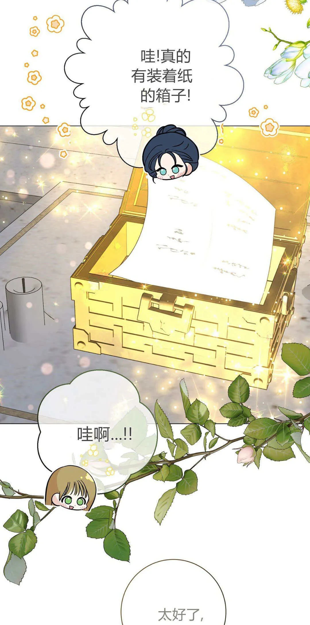 第40话28