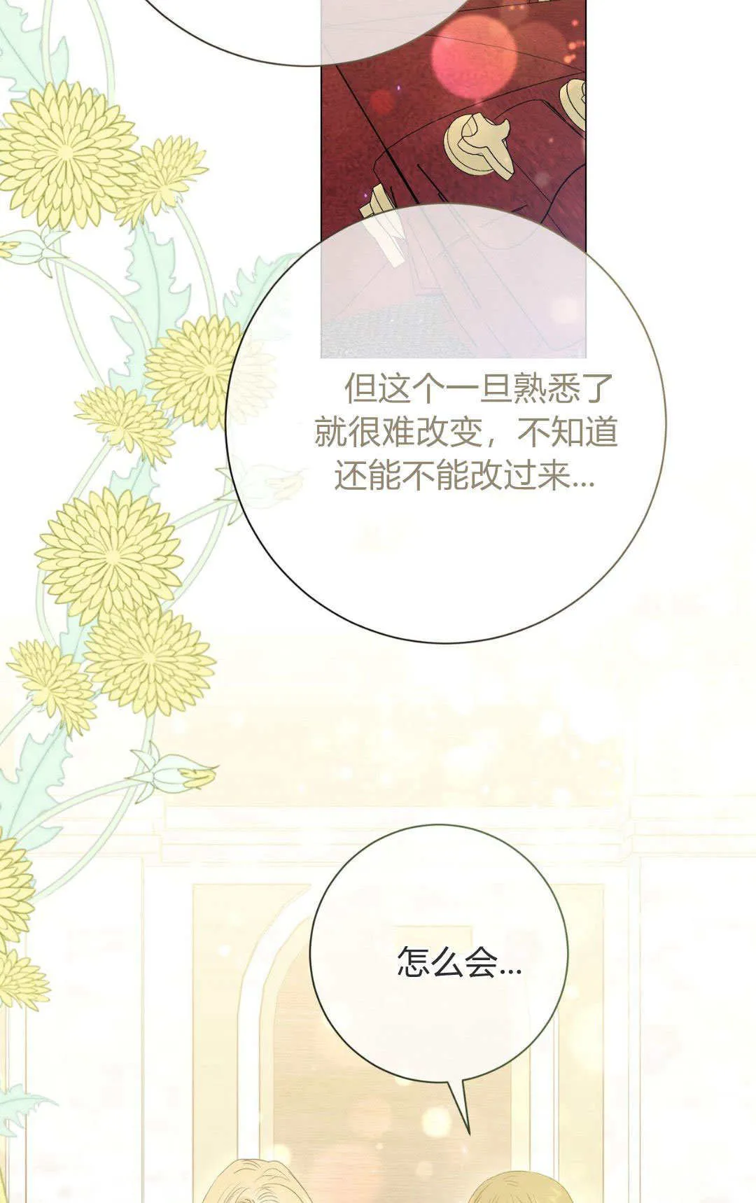 第34话37