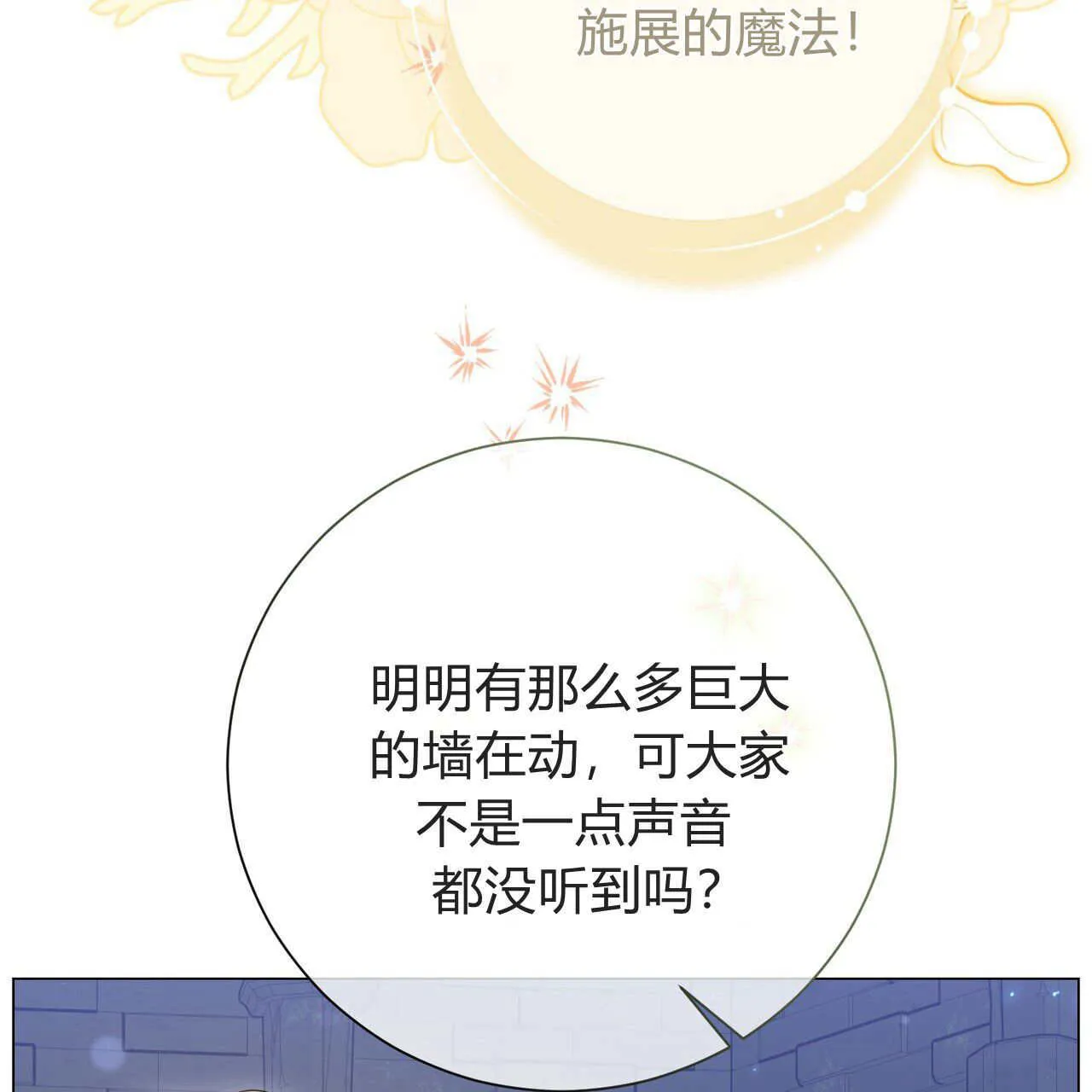第26话44