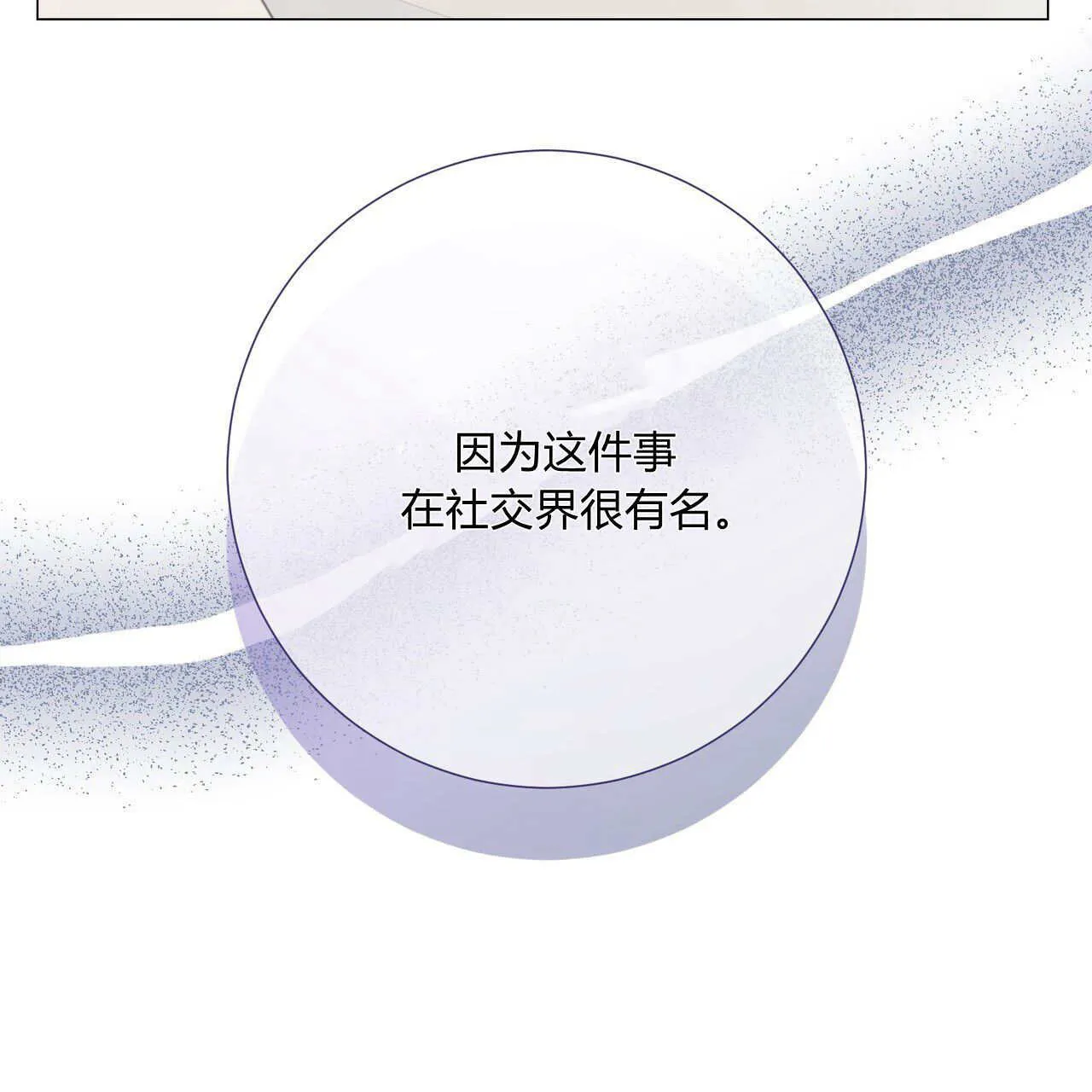 第31话4