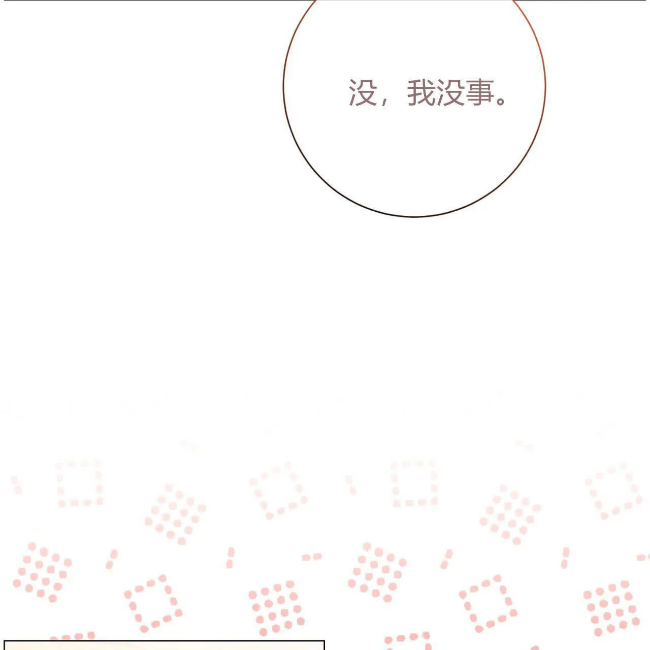 第20话124