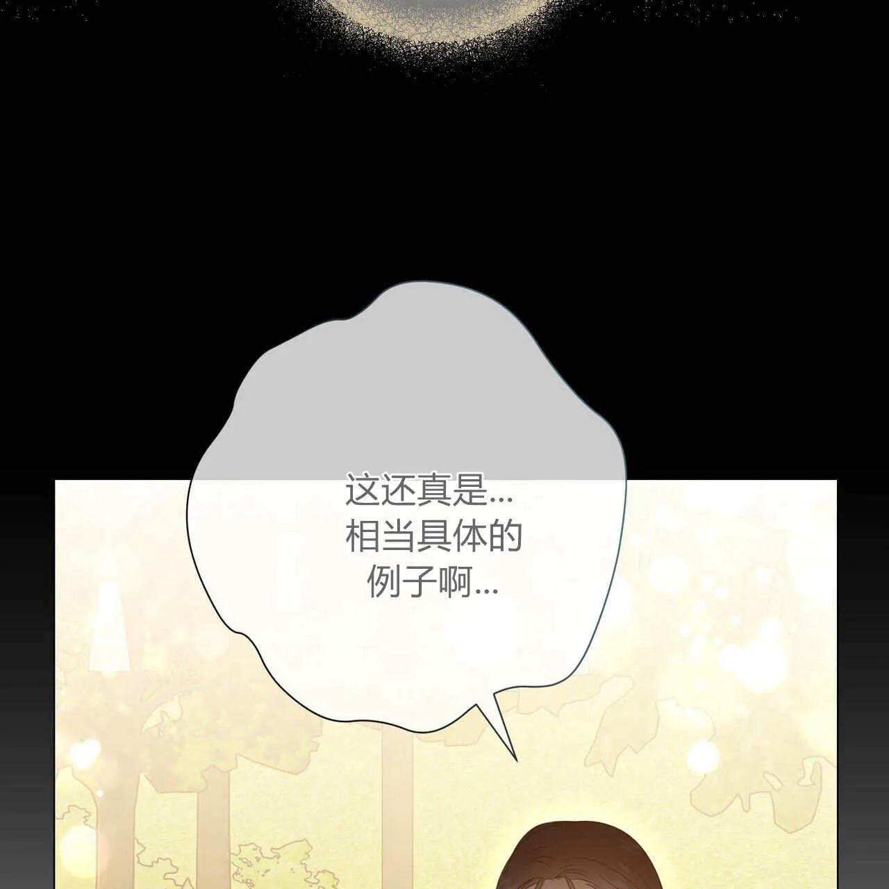 第30话149