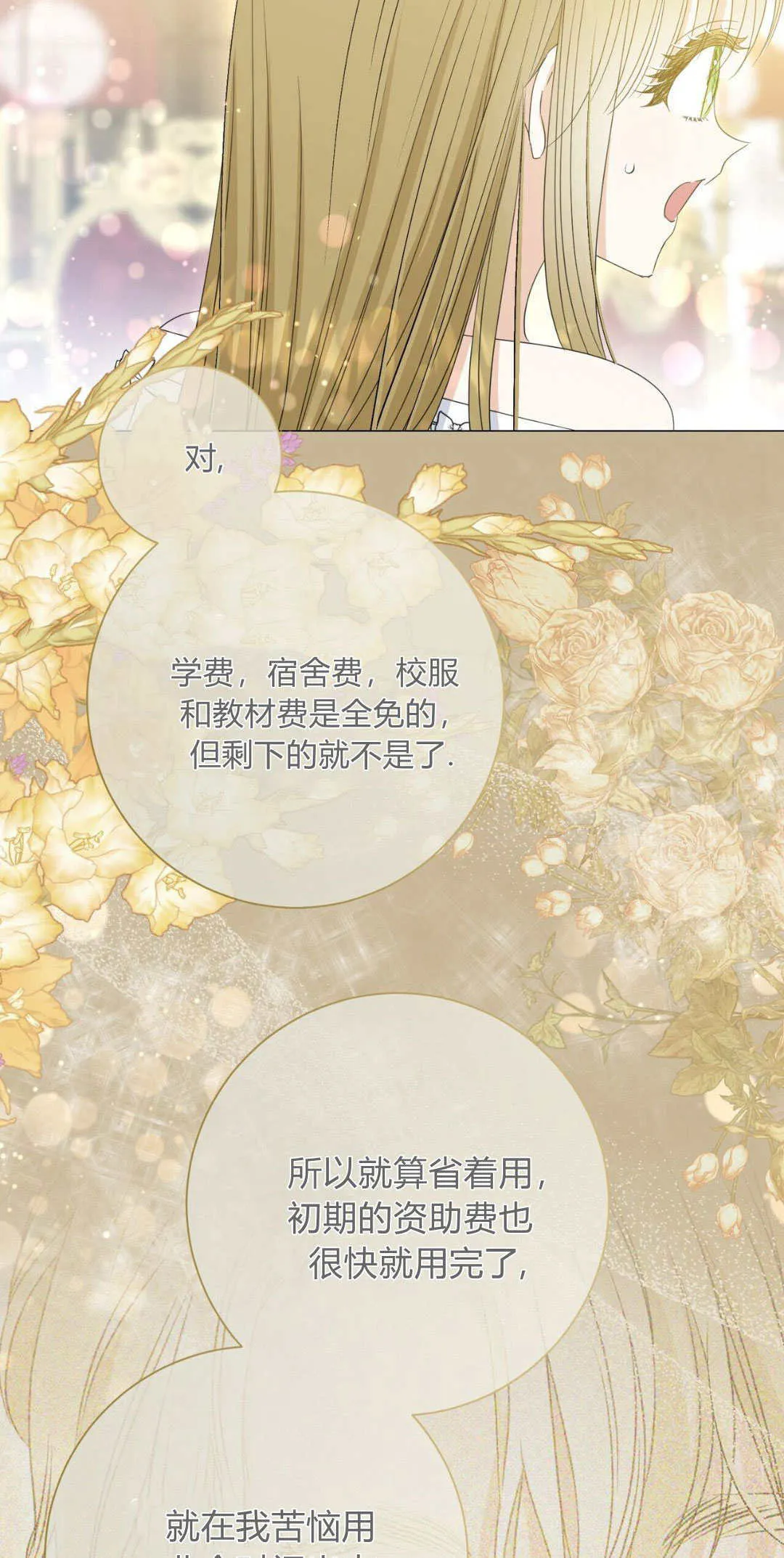 第35话22