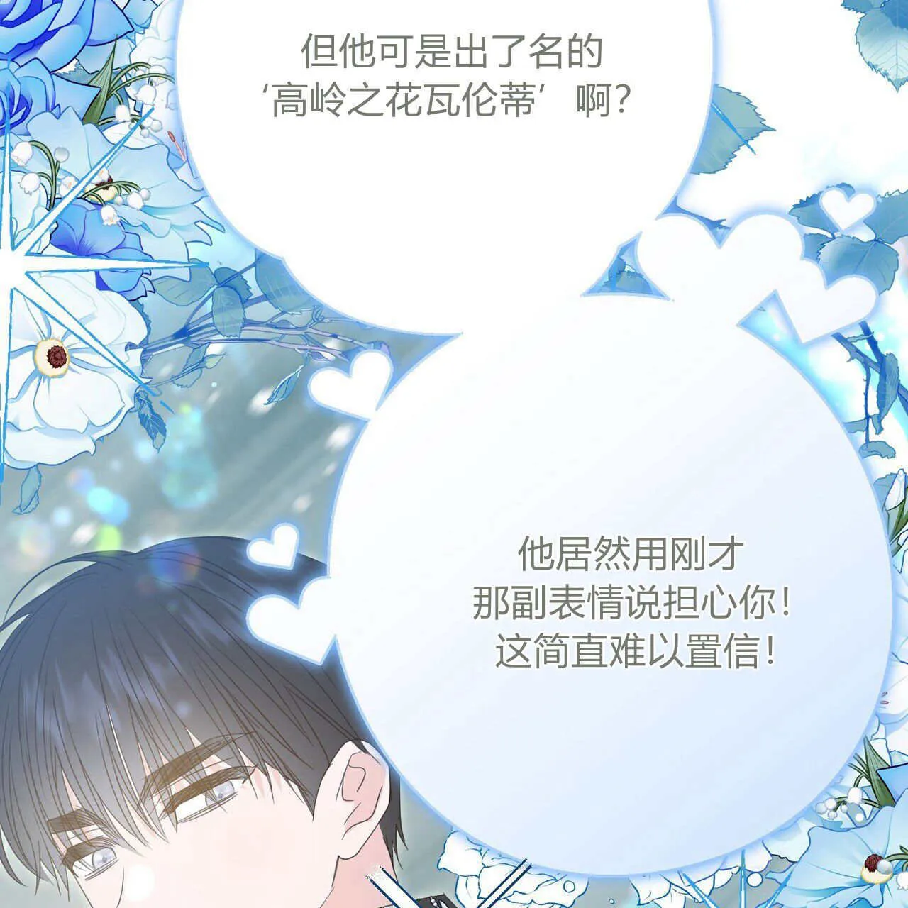 第30话120