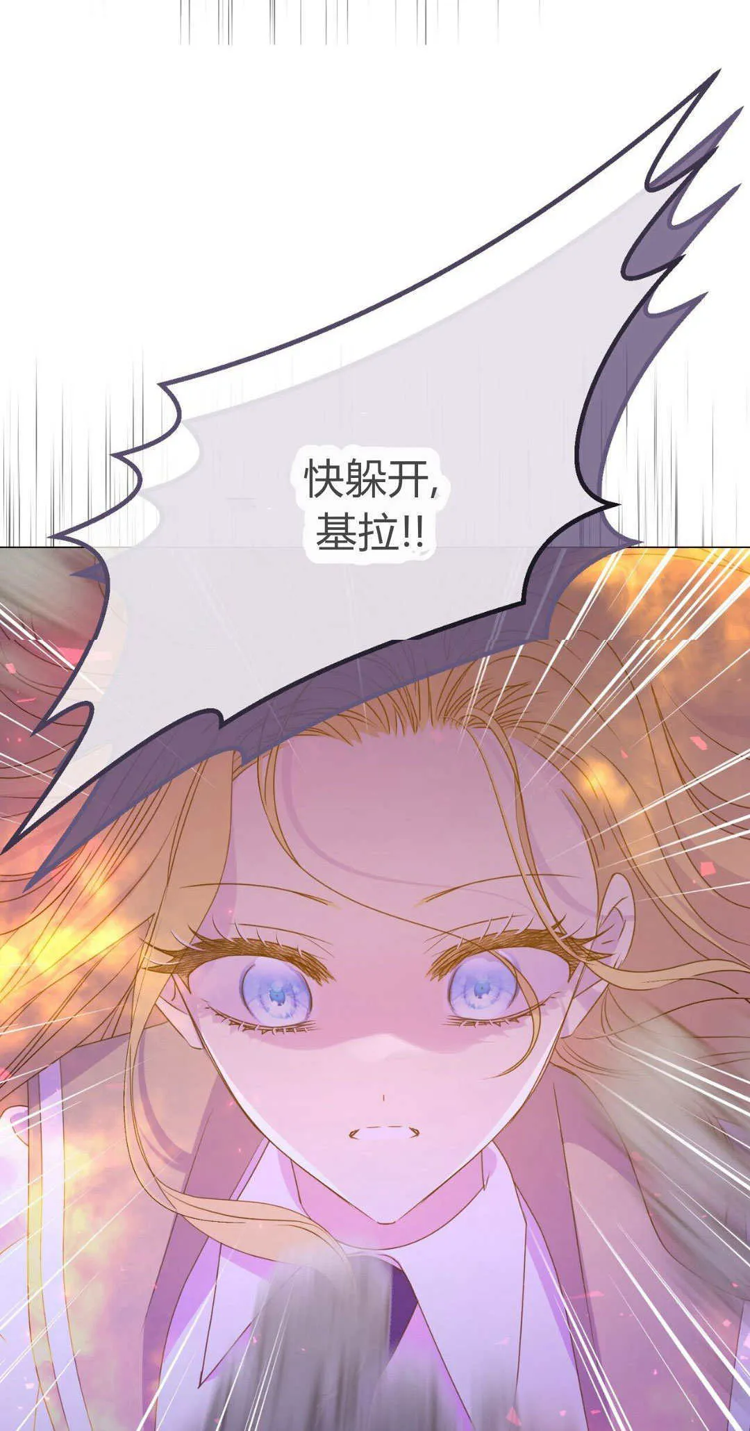 第40话67