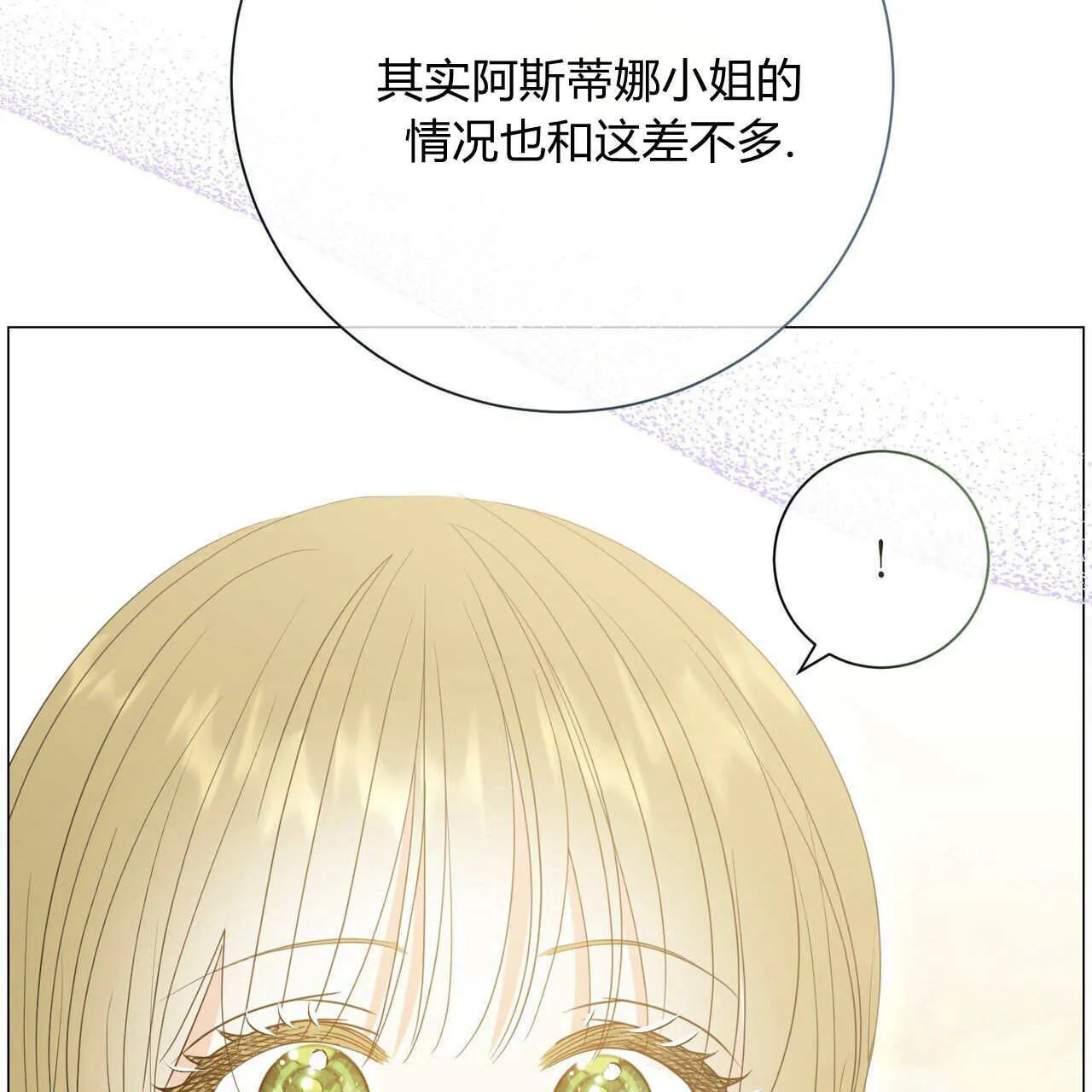 第30话154