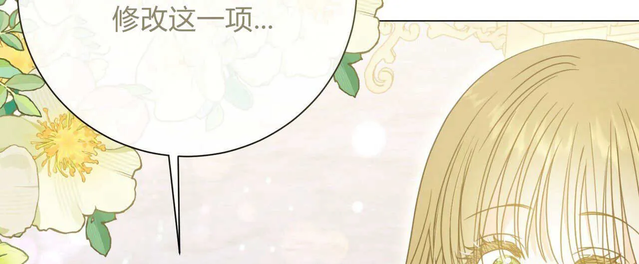 第21话23