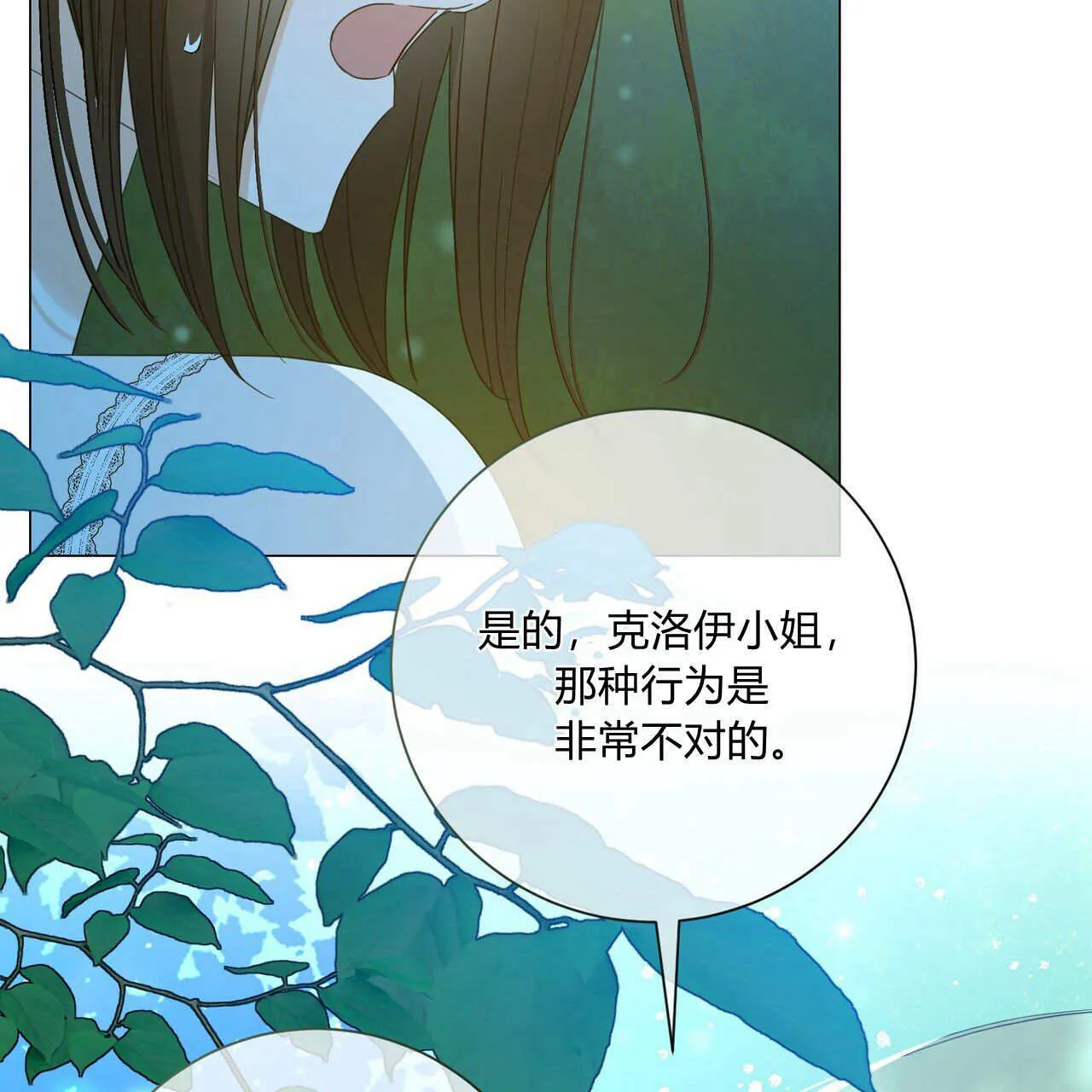 第28话78