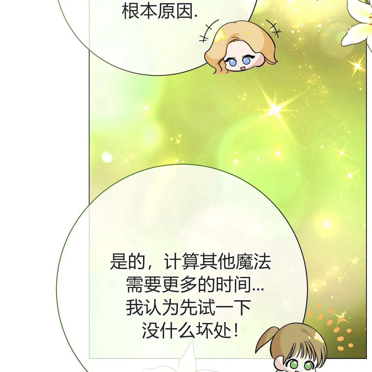第26话20
