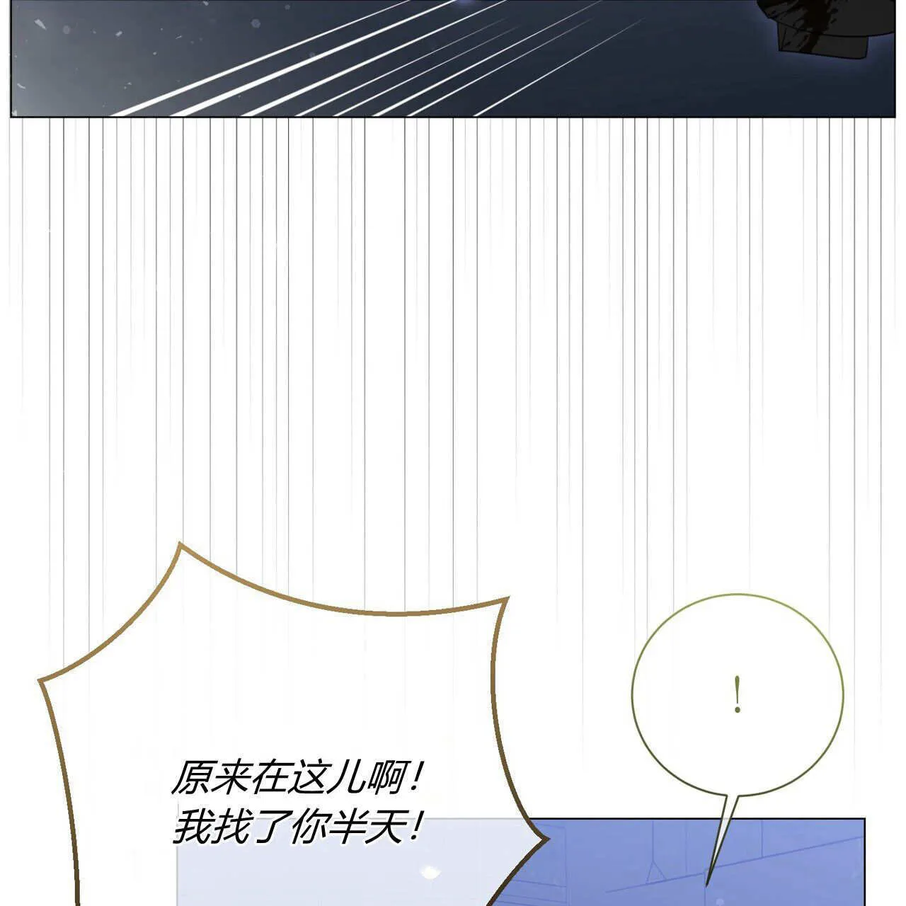 第23话12
