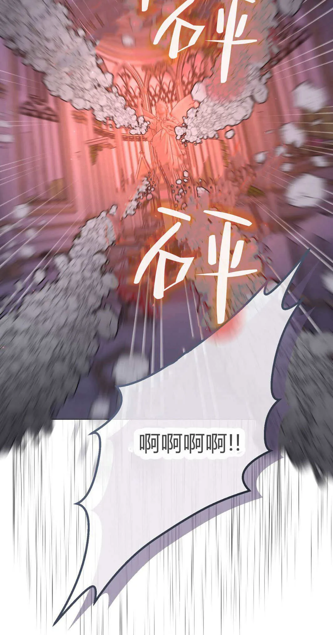 第40话66