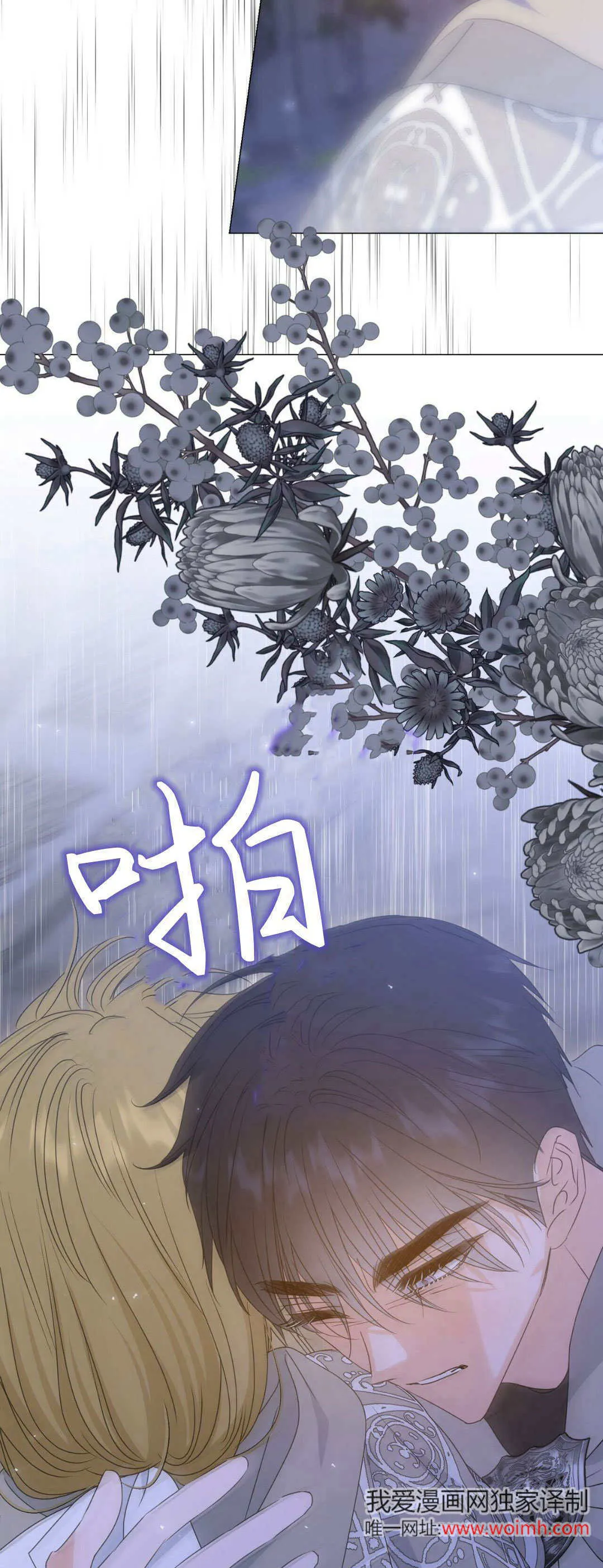 第39话23