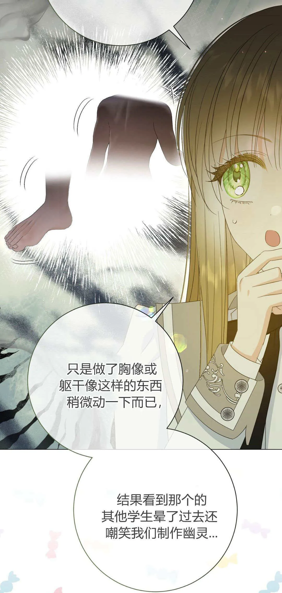 第36话34
