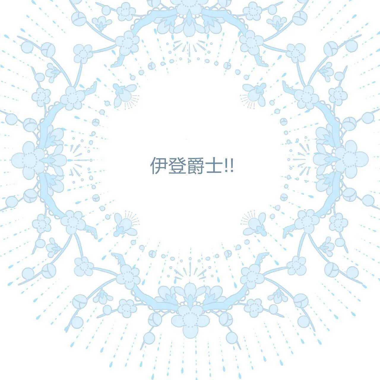 第24话55