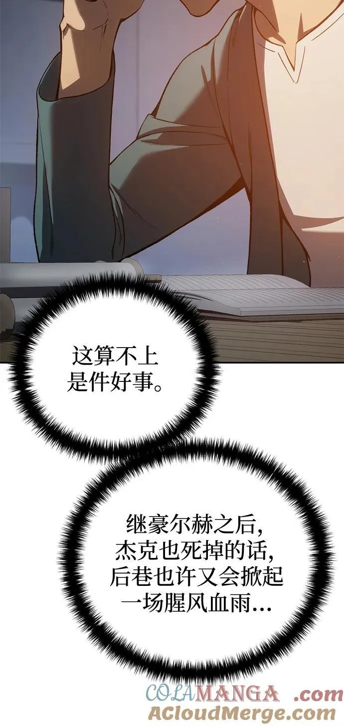 第39话16