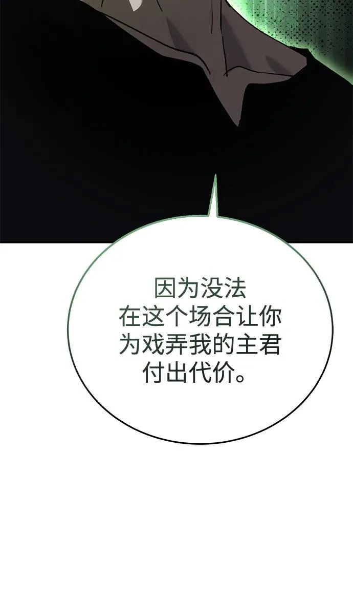第24话24