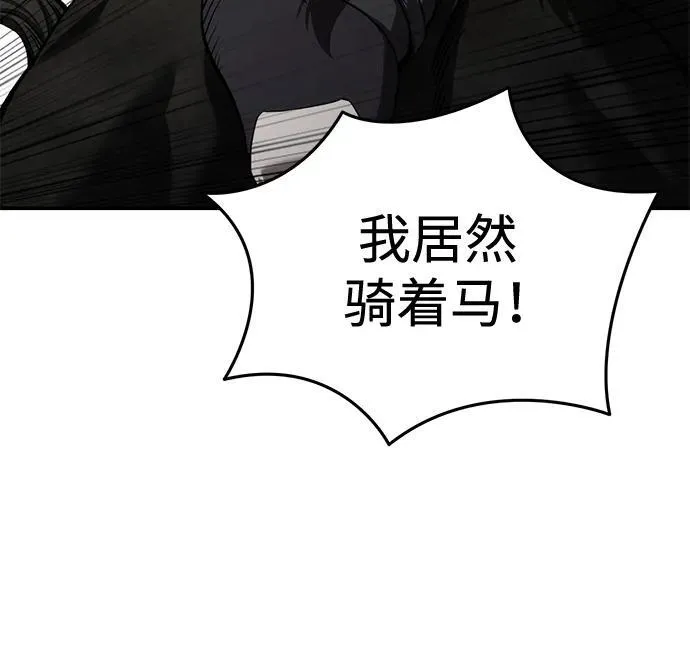 第31话37