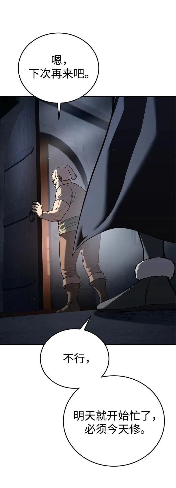 第43话43