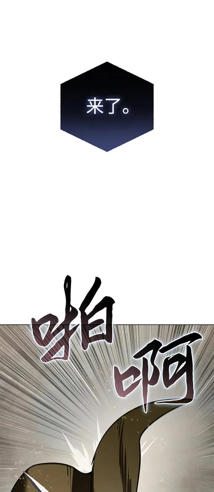 第47话58