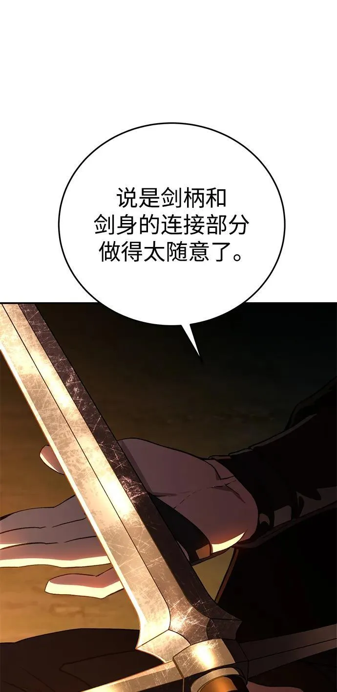 第33话43