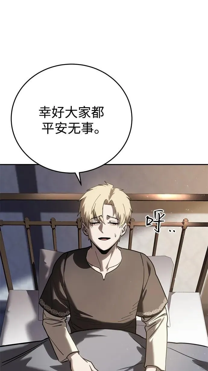 第54话10