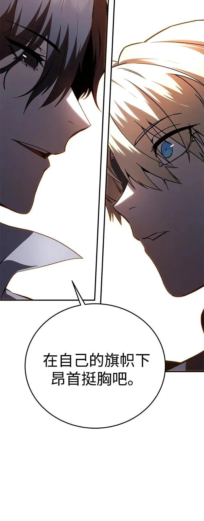 第34话103