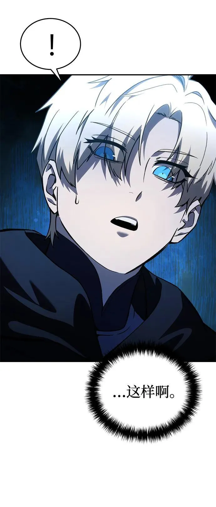 第31话71