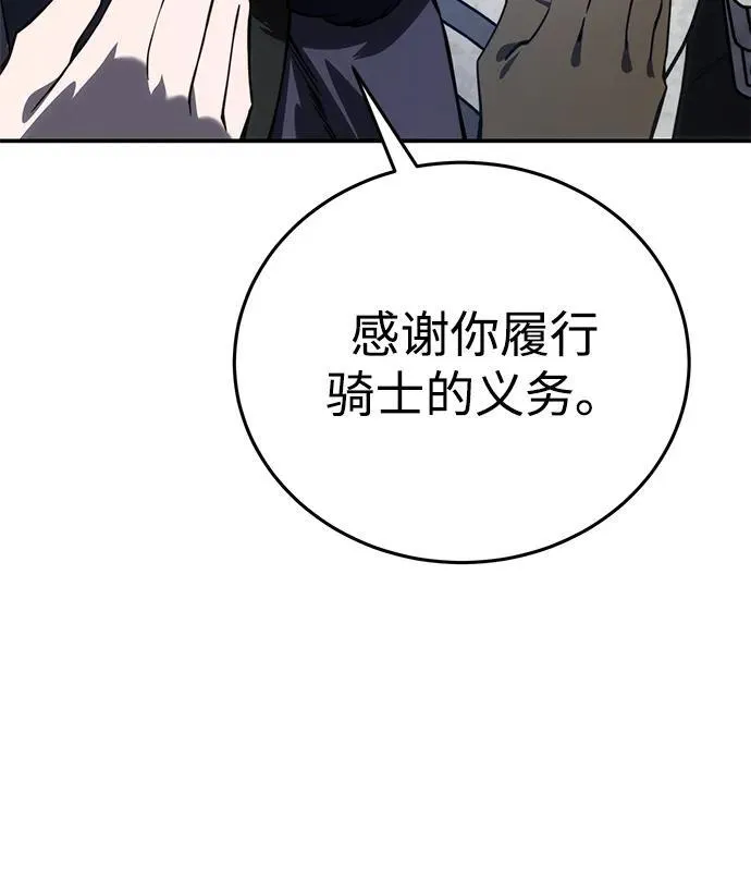 第22话110
