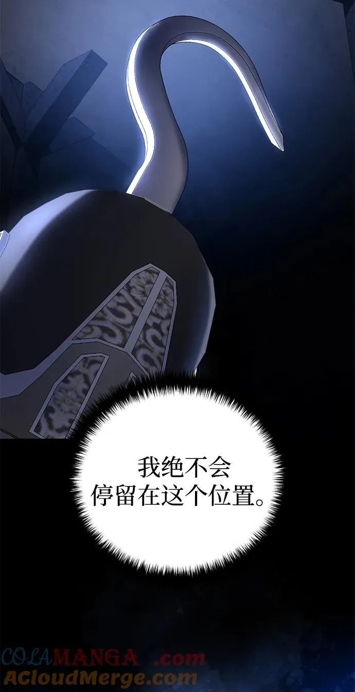 第36话84
