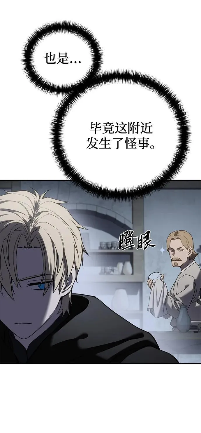 第48话77