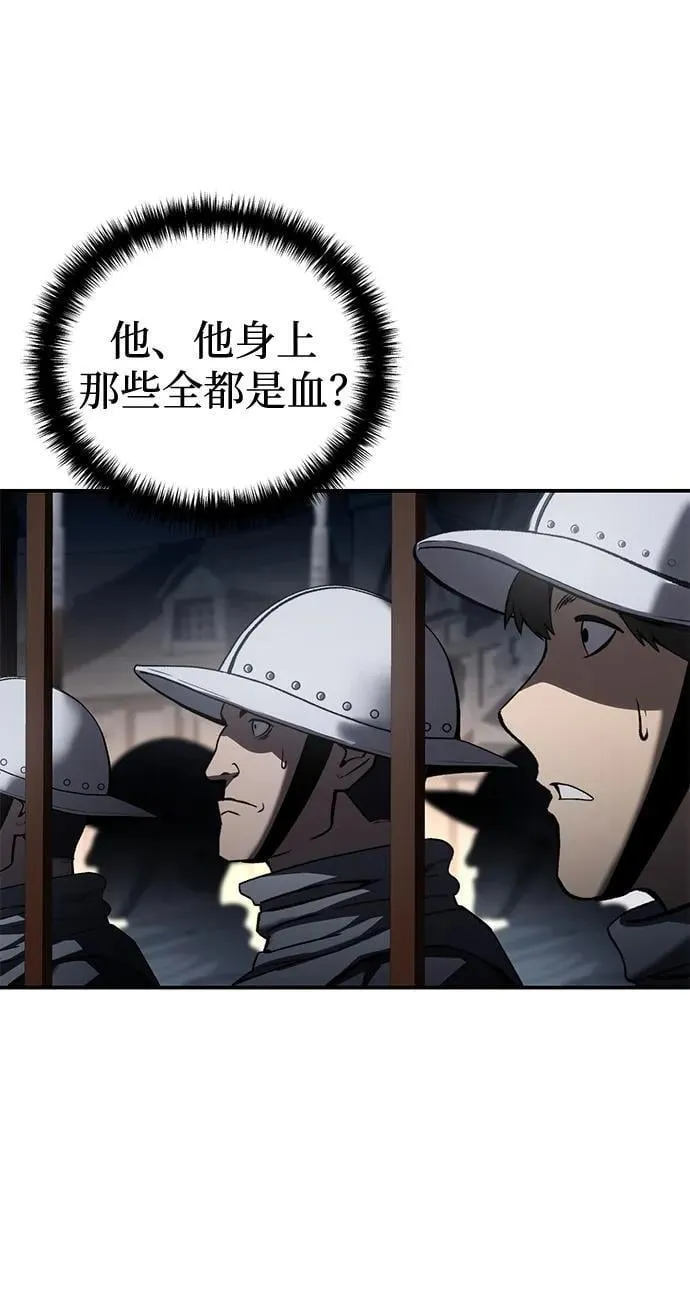 第41话8