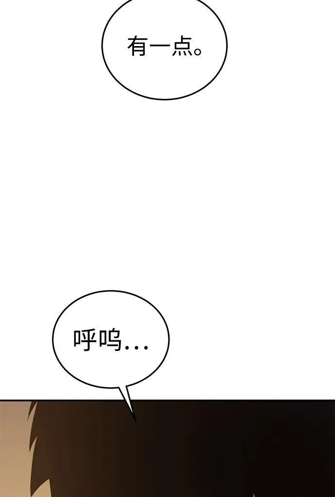 第23话72