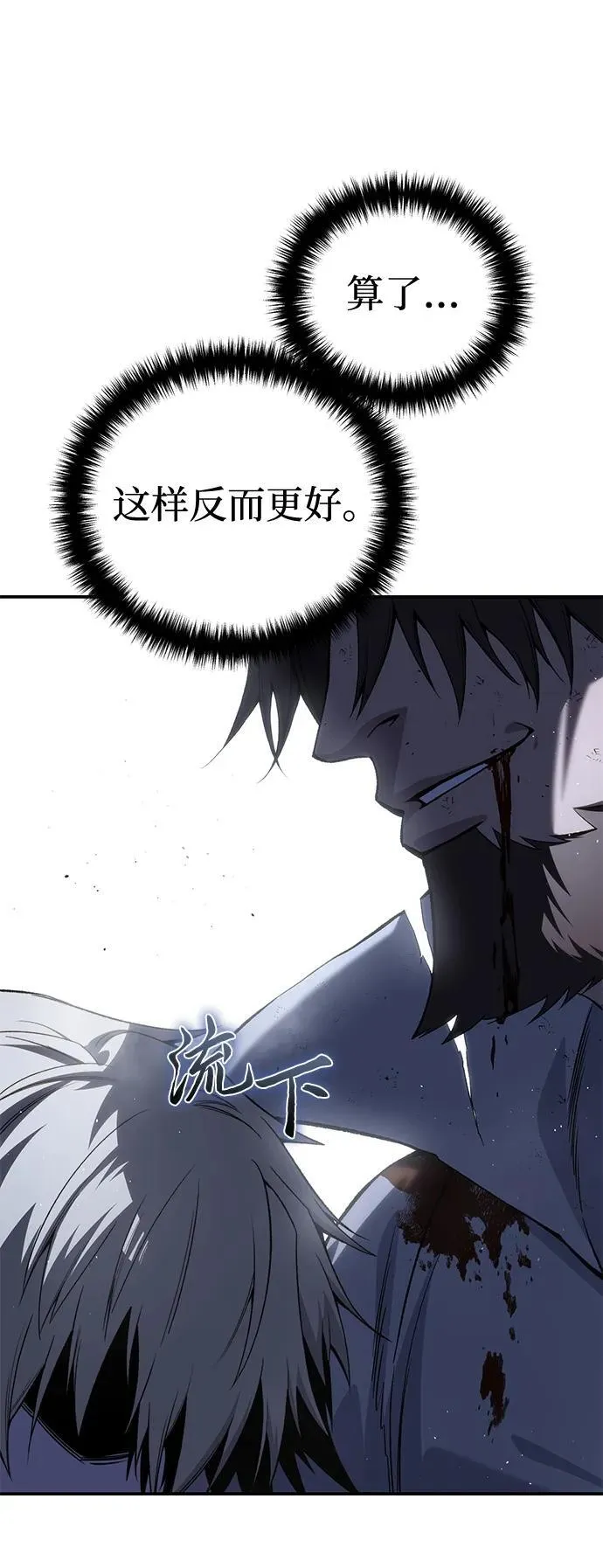 第40话70
