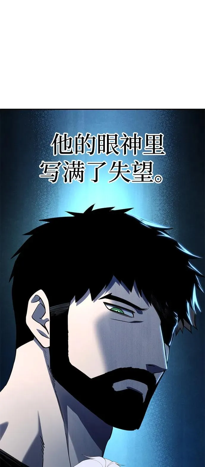第26话62