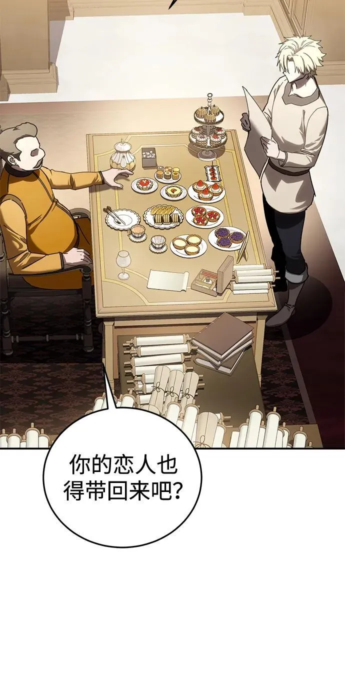 第41话82