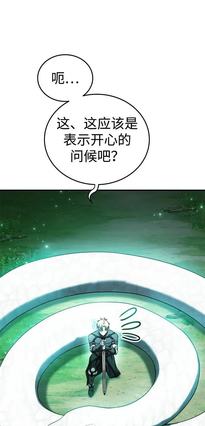 第24话46